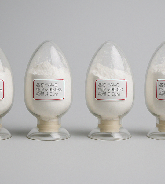 高純度 窒化ホウ素(bn)粉末 多用途高機能材料